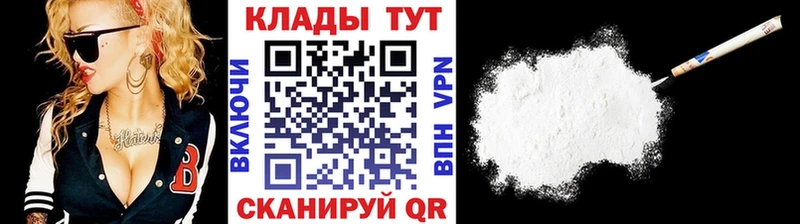Купить наркотик Снежинск Кокаин  Мефедрон  Марихуана 