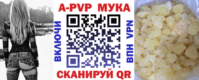 Alpha PVP СК  цена наркотик  Снежинск 