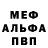 Amphetamine Розовый Dari SA