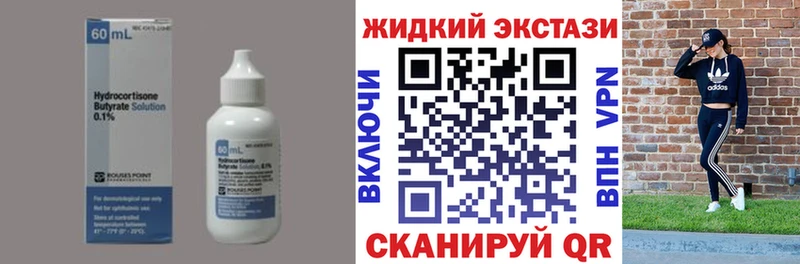 сколько стоит  kraken зеркало  БУТИРАТ оксана  Снежинск 