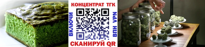 Печенье с ТГК конопля  купить наркоту  MEGA ссылка  Снежинск 