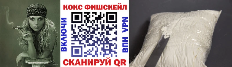 COCAIN Columbia  даркнет Telegram  Снежинск  как найти закладки 