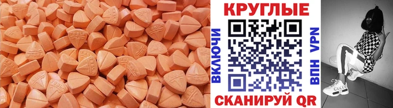 Экстази Дубай  Снежинск 