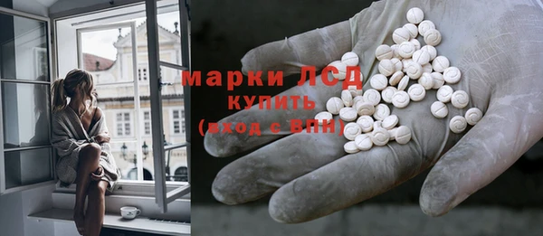 марки lsd Аркадак