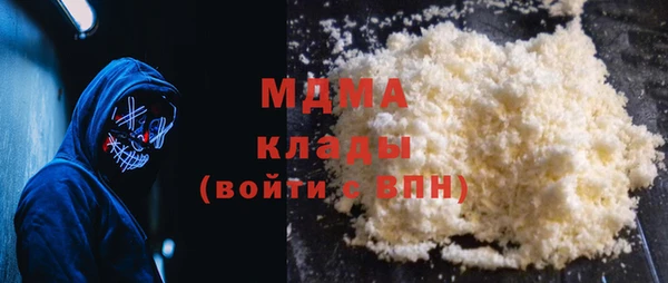 кристаллы Новодвинск