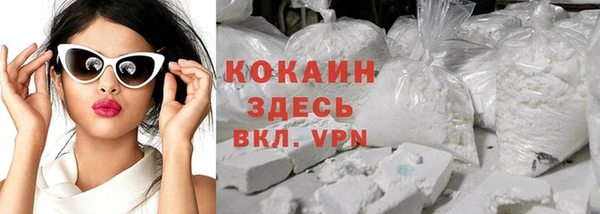 кристаллы Новодвинск