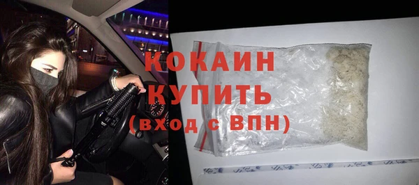 мефедрон VHQ Новокубанск