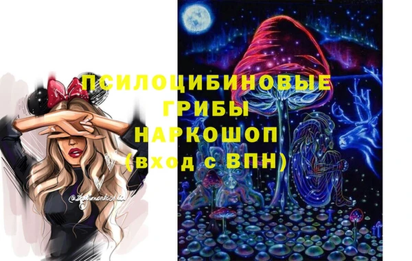 марки lsd Аркадак