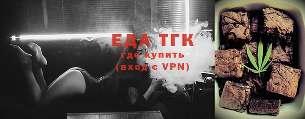 кристаллы Новодвинск
