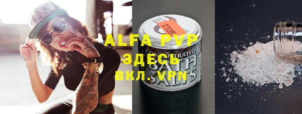 марки lsd Аркадак