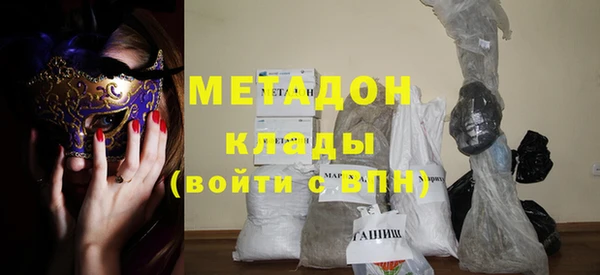 мефедрон VHQ Новокубанск