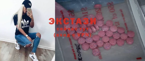 мефедрон VHQ Новокубанск