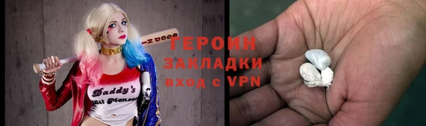 гидра Новозыбков