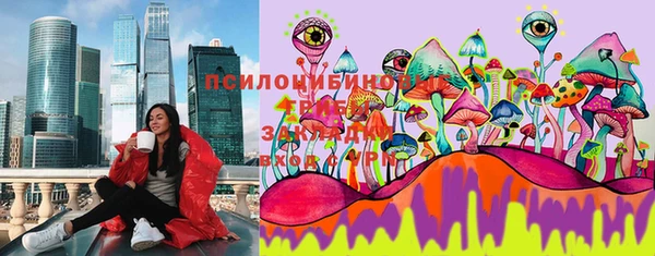 марки lsd Аркадак