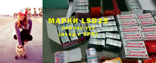 марки lsd Аркадак