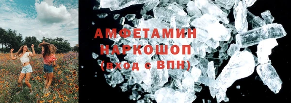 марки lsd Аркадак