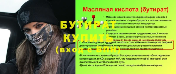 марки lsd Аркадак