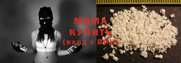 mdma Арсеньев
