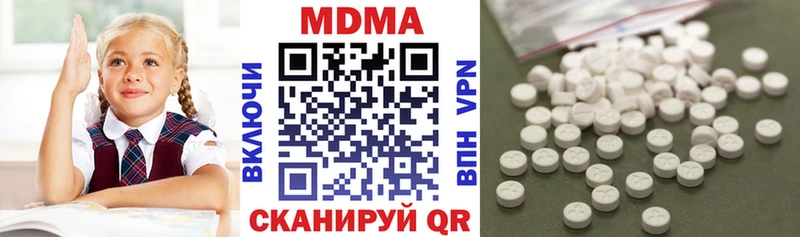 МДМА молли  kraken зеркало  Снежинск  закладка 