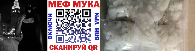 наркотики  Снежинск  Мефедрон mephedrone 