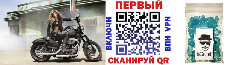 shop состав  Снежинск  МЕТАМФЕТАМИН кристалл  OMG ONION 