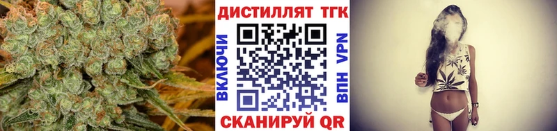 ТГК вейп  Снежинск 