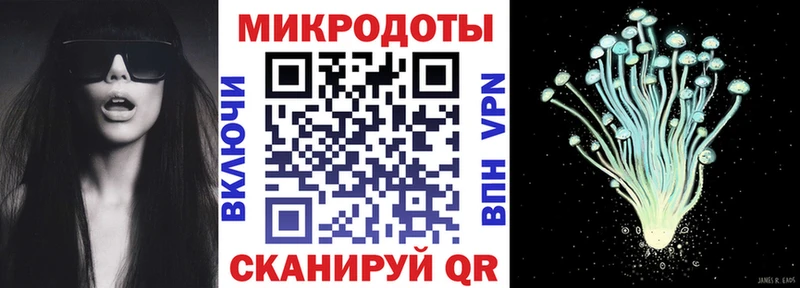 Псилоцибиновые грибы Magic Shrooms Снежинск