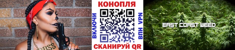 Бошки марихуана SATIVA & INDICA Снежинск